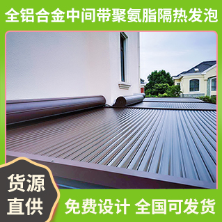 陽光房電動(dòng)遮陽頂簾